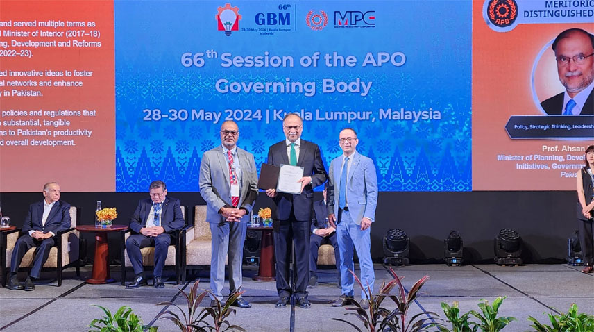 ﻿Ahsan Iqbal receives award from Asian Productivity Organization